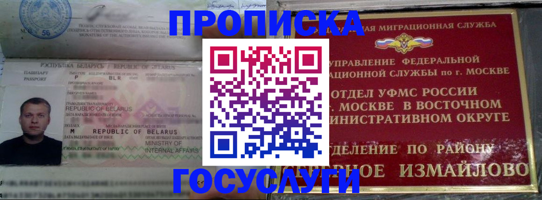 форма 3 в Козьмодемьянске